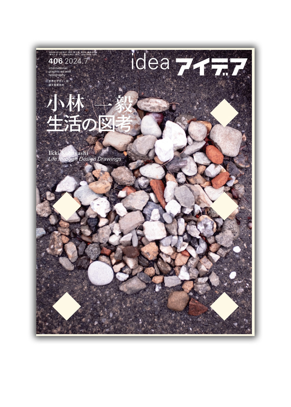 Book Sample